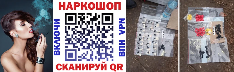 Купить наркотик аптеки Калининск Альфа ПВП Гашиш АМФЕТАМИН МЕГА ссылки Бошки Шишки
