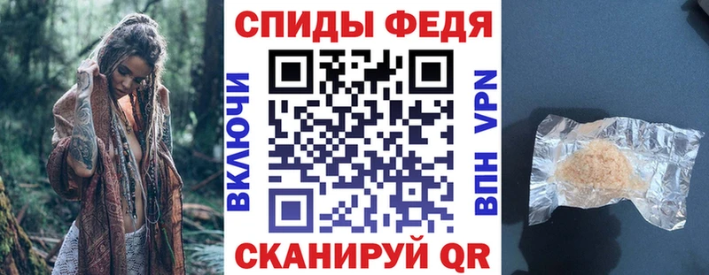 АМФ Розовый  Калининск 