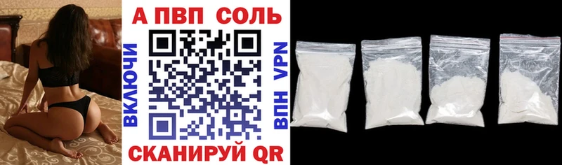 shop официальный сайт  Калининск  Alpha PVP мука 