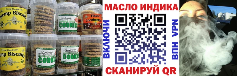 нарко площадка Telegram  Калининск  Печенье с ТГК марихуана 