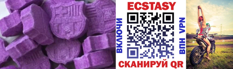 продажа наркотиков  Калининск  кракен   ЭКСТАЗИ DUBAI 