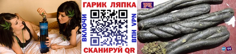 ГАШ хэш  Калининск 