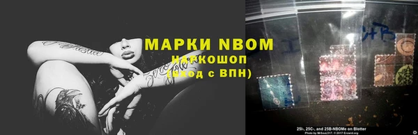 марки lsd Пролетарск