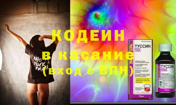 прущие крисы Алексеевка