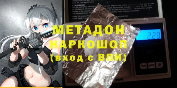 марки lsd Пролетарск