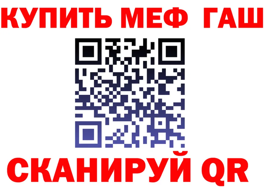 АМФ 97% ССЫЛКА маркетплейс МЕГА Калининск