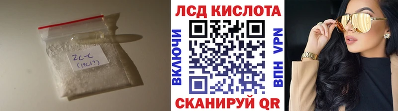 закладка  Калининск  ЛСД экстази ecstasy 