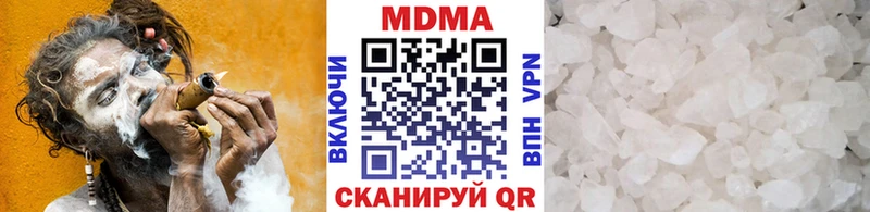 купить  цена  Калининск  blacksprut ссылка  МДМА кристаллы 