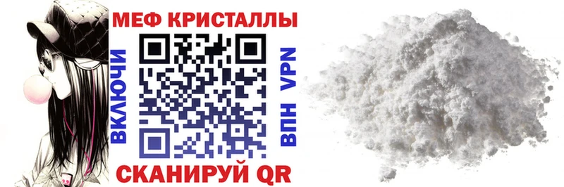 Меф mephedrone  Калининск 